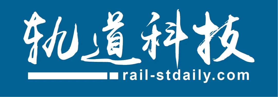 地鐵和高鐵的電力線的構成回路